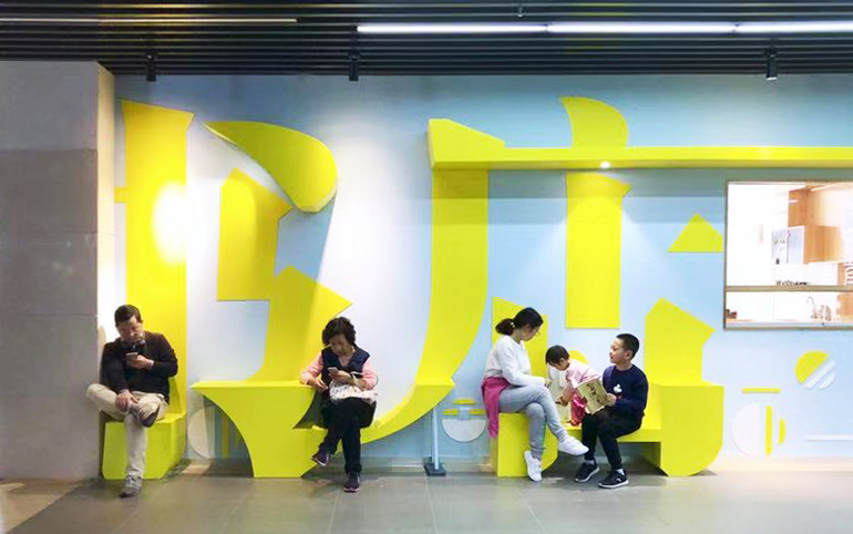 上海交通大学曦潮书店/郊区大学里的人文社区空间-80