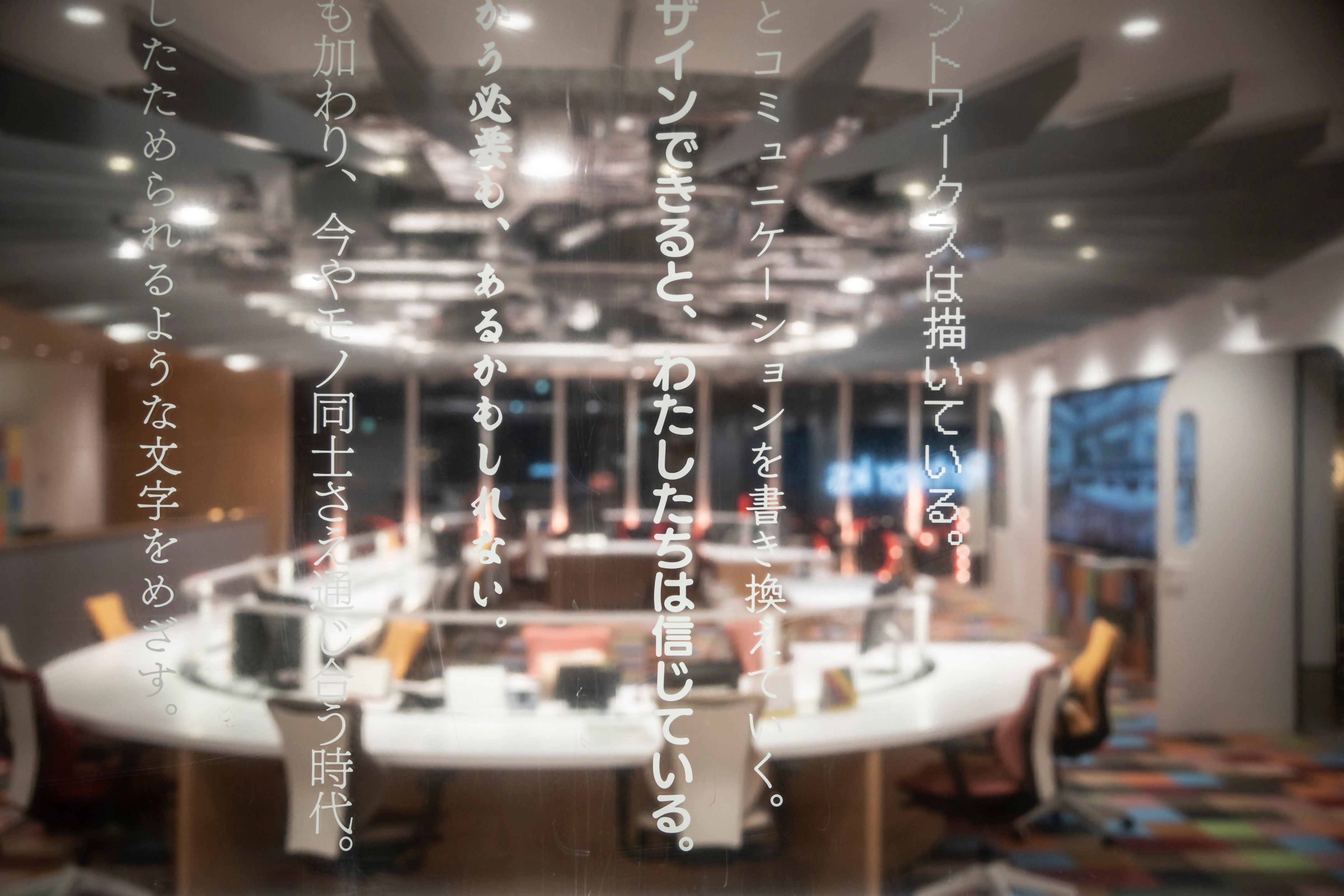 Fontworks 总部-2