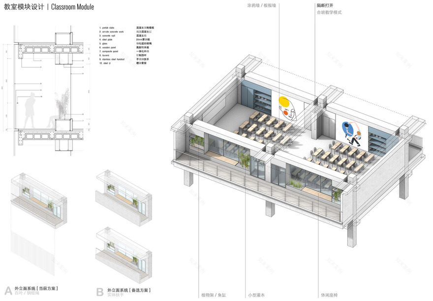 重叠校园:莲花小学校园设计丨中国深圳丨reMIX 工作室,中国建筑科学研究院有限公司-53