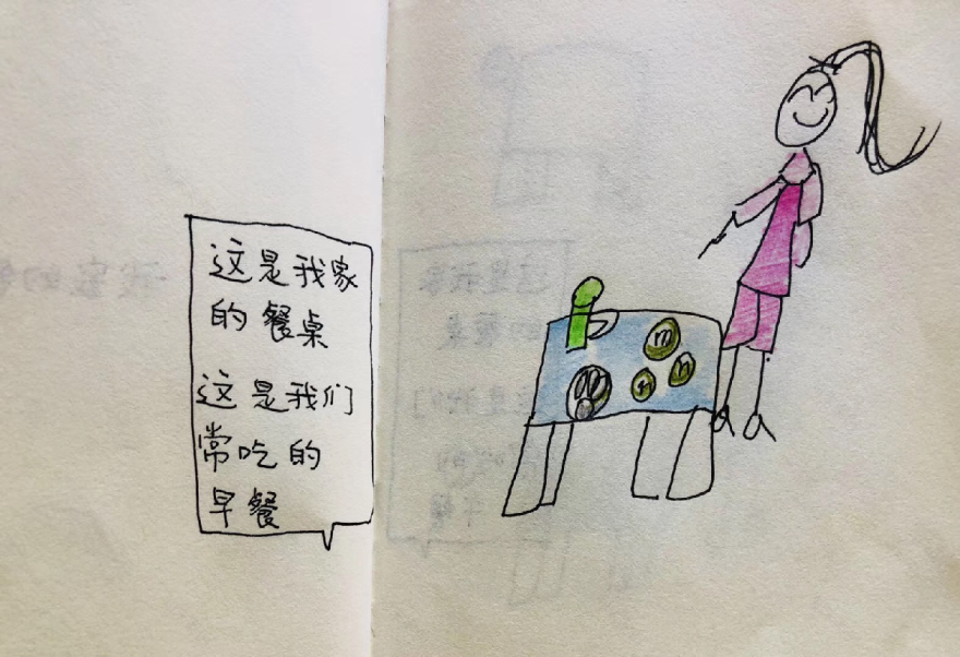 画言设计启蒙-18