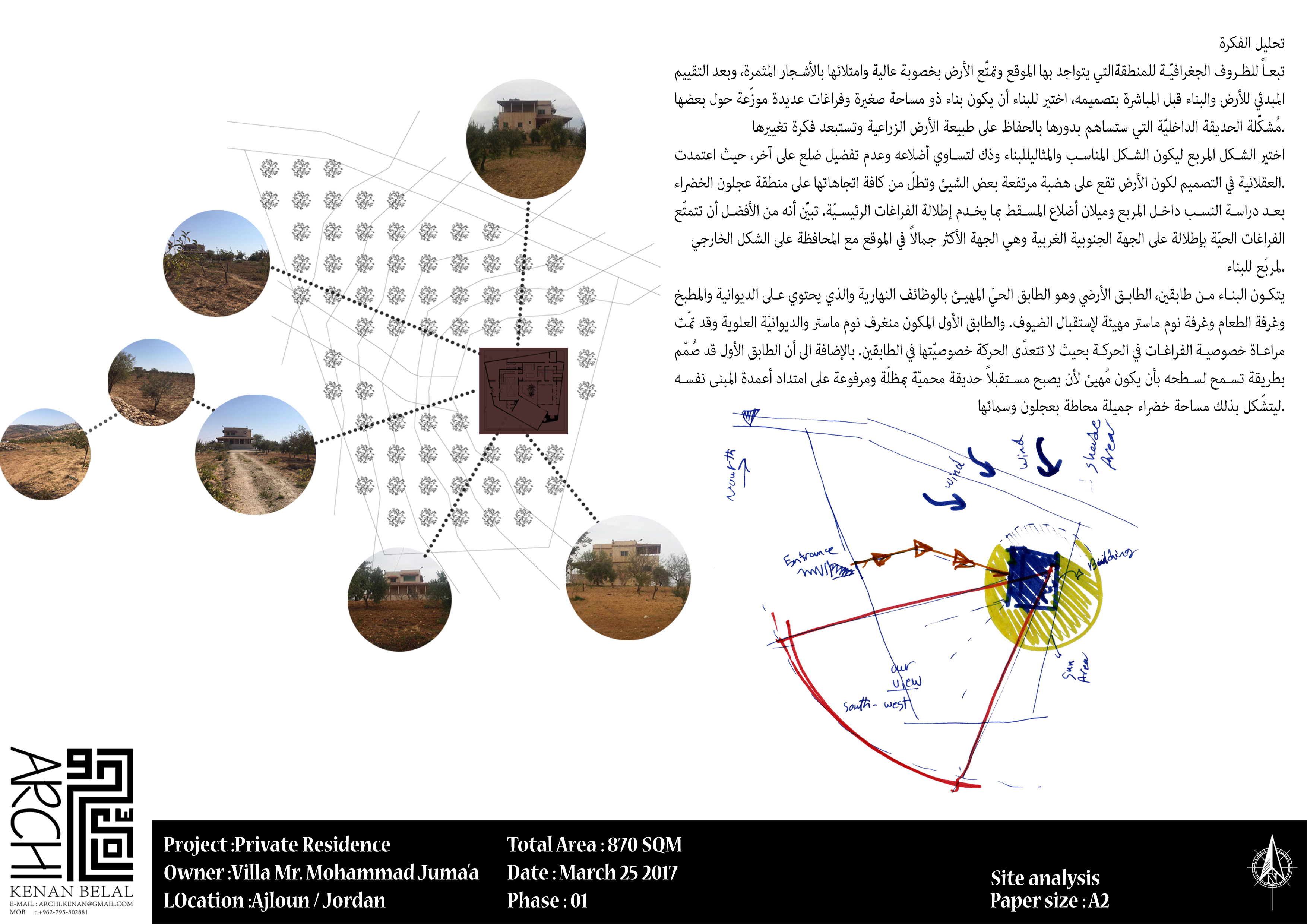 Kenan Belal丨别墅建筑丨Mr. Jum'aa Villa-1