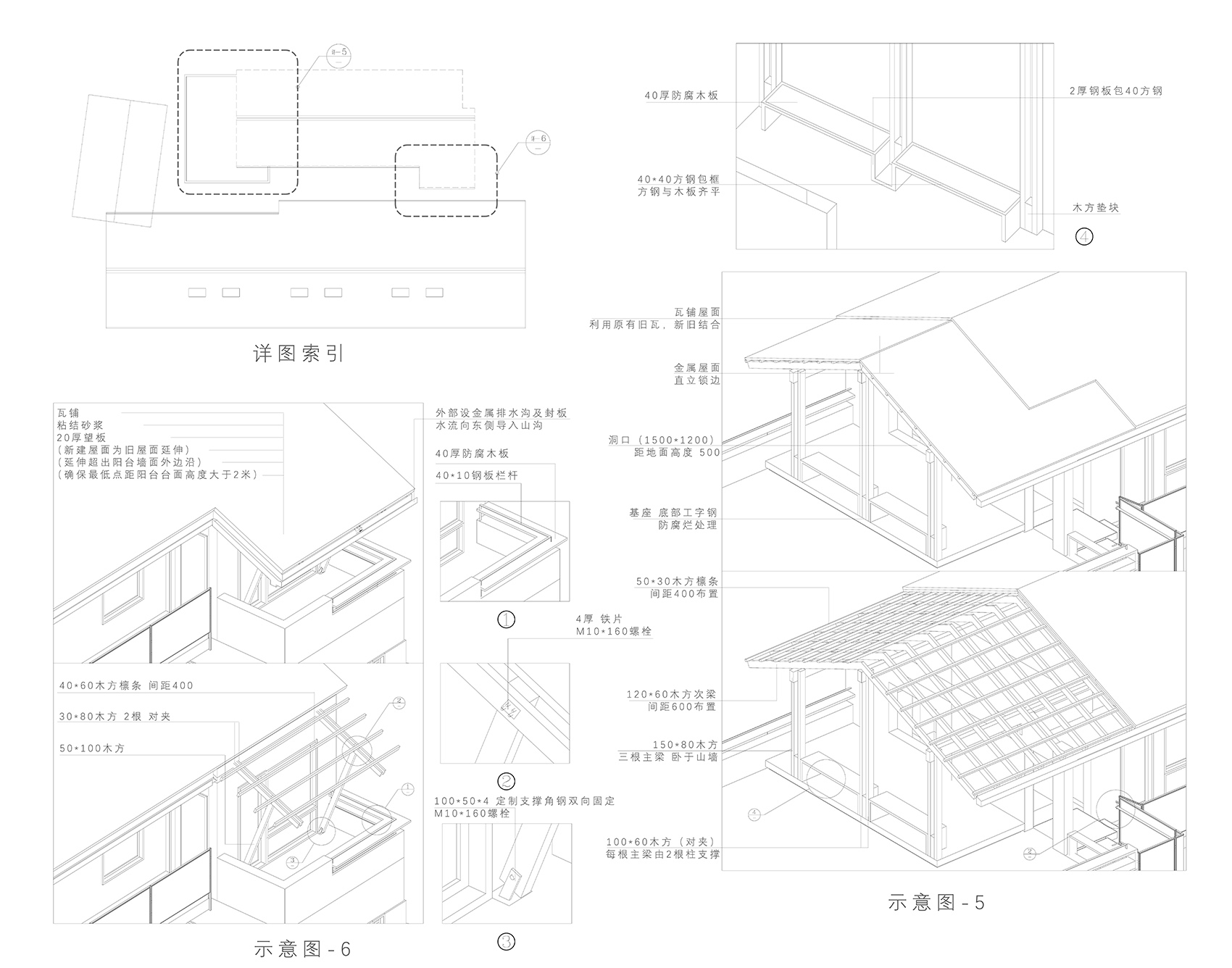 元门民宿 · 山地建筑唤醒身体感知丨中国重庆丨KAI建筑工作室-147