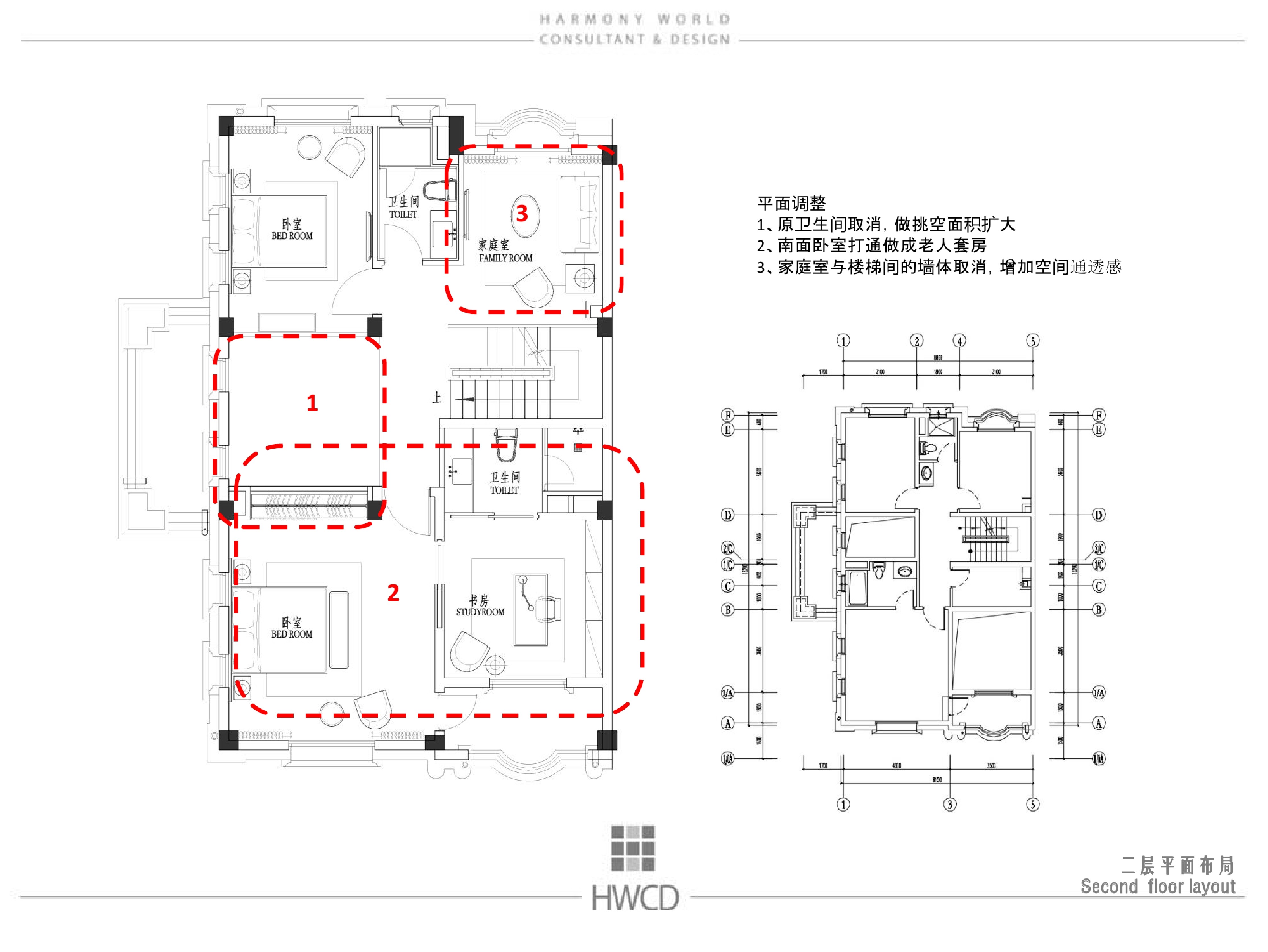 HWCD-中金海棠湾二期4套样板间室内深化方案&软装方案-11
