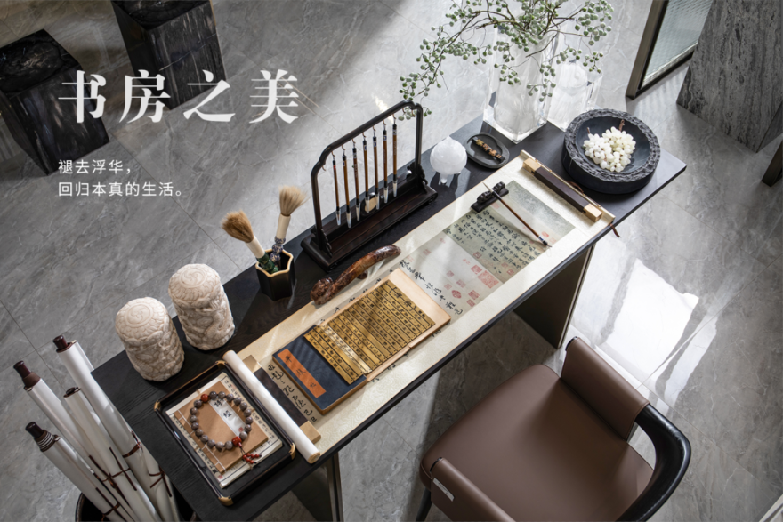 和唐·书房之美-7