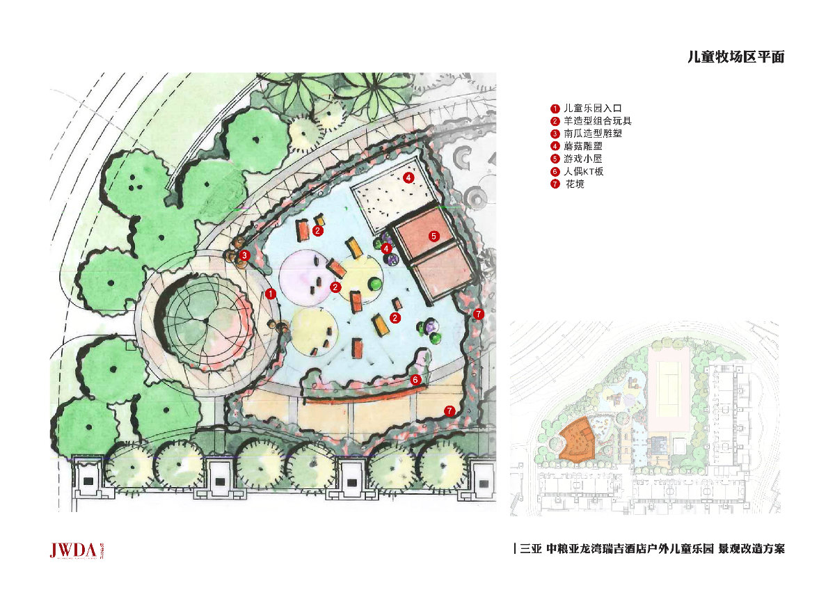 JWDA-三亚中粮亚龙湾户外儿童乐园丨景观方案PPT+草图效果+SU模型-2