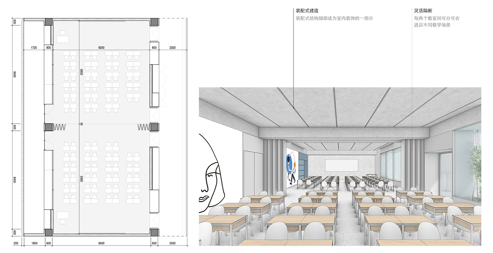 重叠校园：莲花小学校园设计，深圳/高密度垂直分区式校园-54