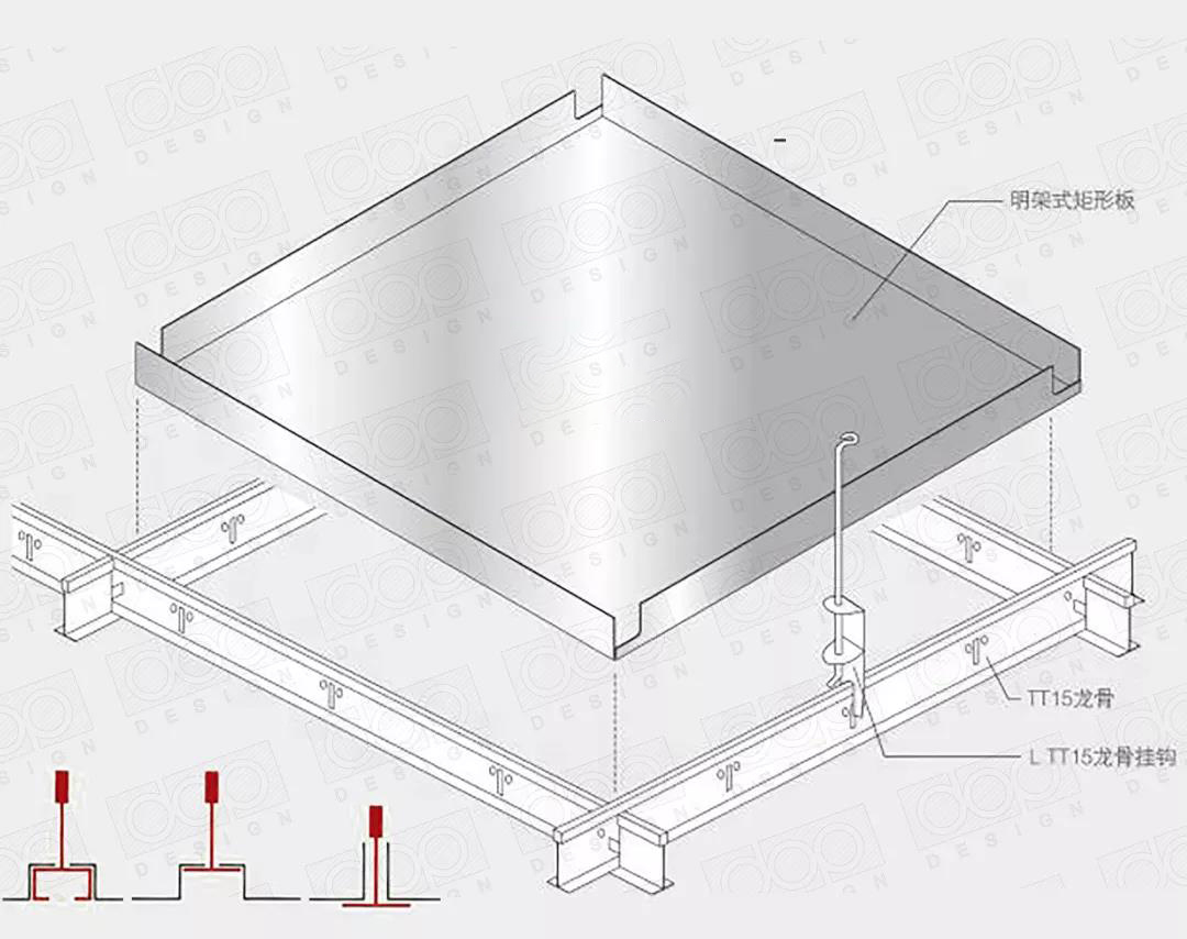 《室内设计联盟年刊》解读，金属天花节点安装全攻略-47