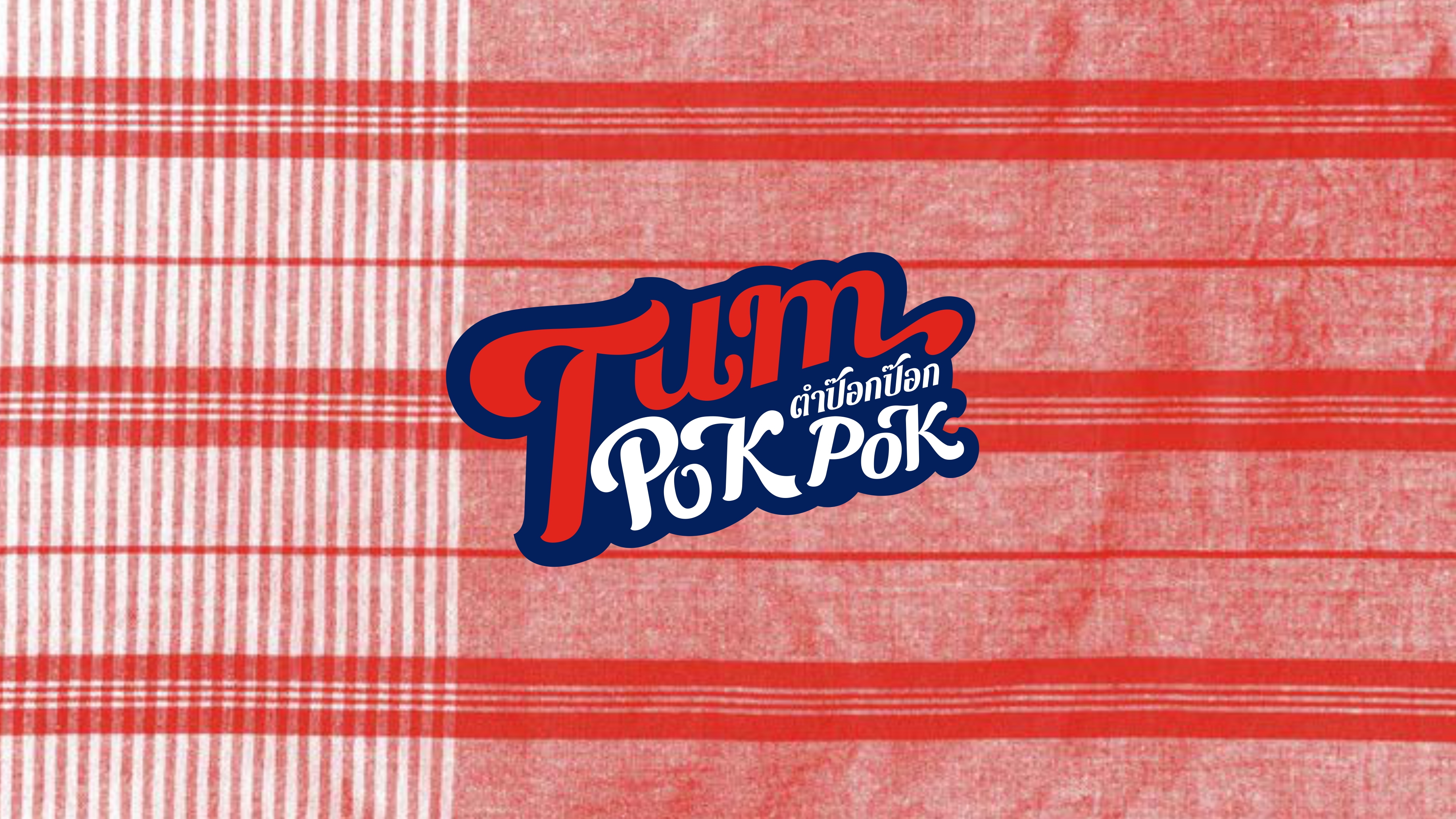 Tum Pok Pok 泰式街头美食餐厅丨美国亚特兰大丨Whitespace-0