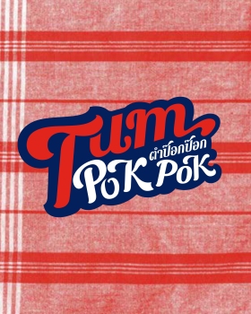 Tum Pok Pok 泰式街头美食餐厅丨美国亚特兰大丨Whitespace