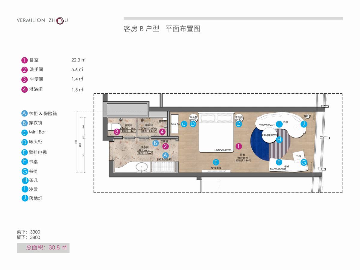 【朱周设计】兰州雅高美居酒店客房样板间丨设计方案+效果图+施工图+软装清单-9