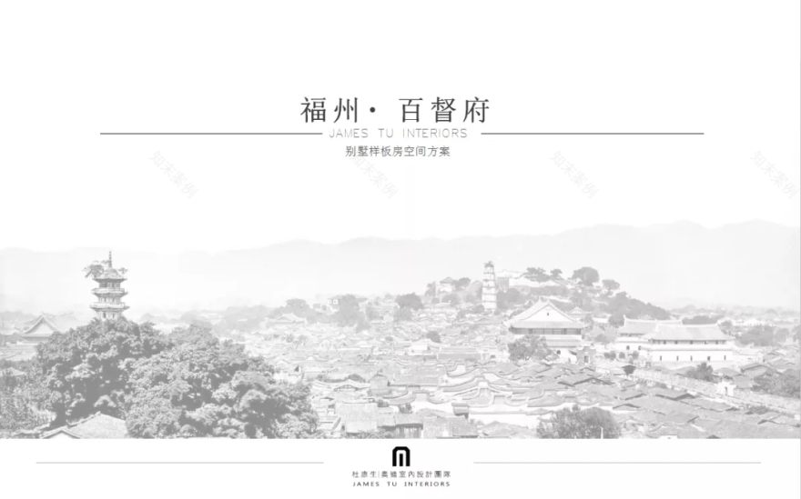 优质概念方案 PPT 制作技巧解析-43