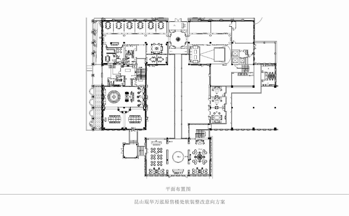 【集艾设计】2016年软装方案合集丨8套丨原版可编辑PPT-3