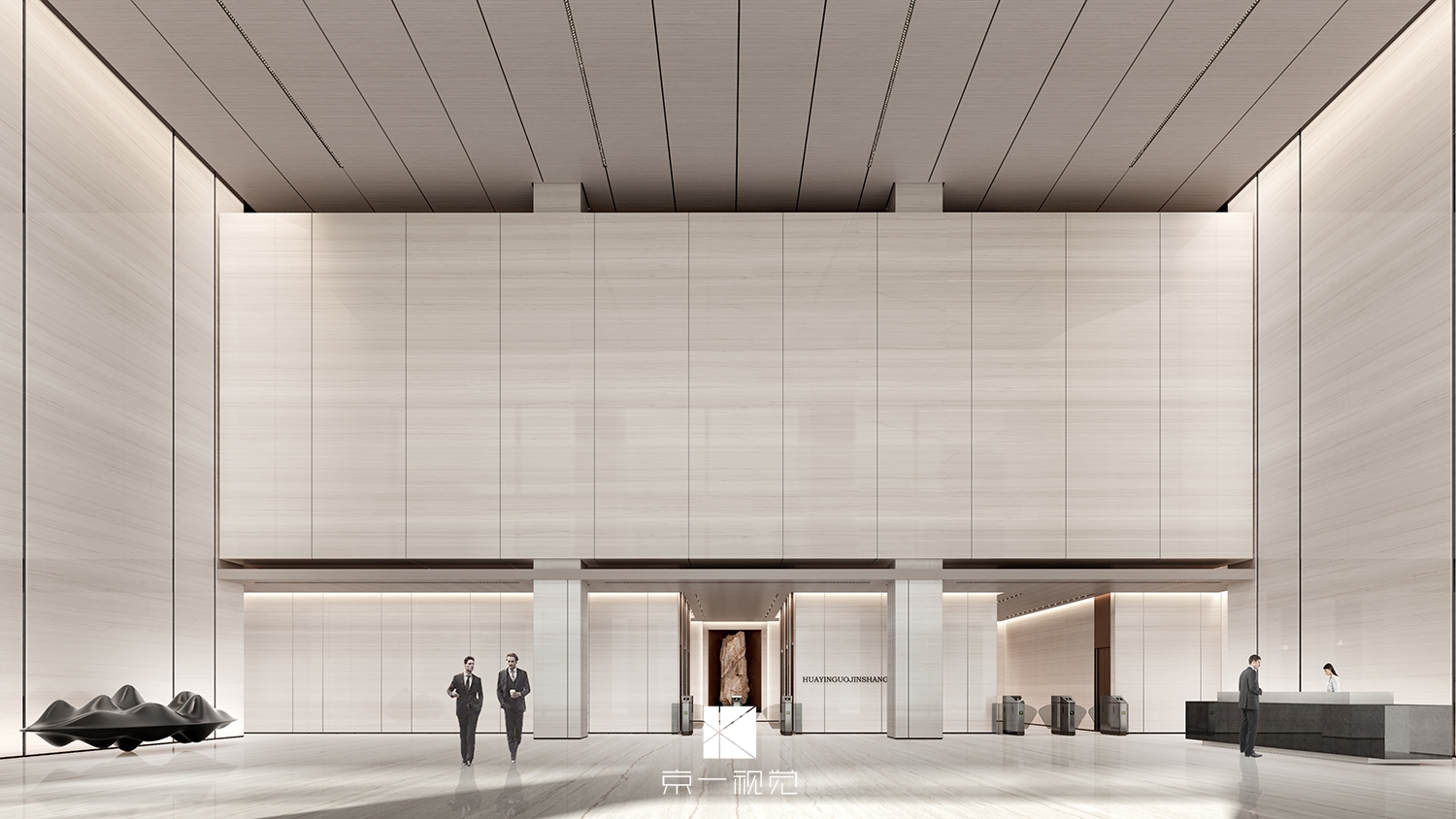 《2020 年工装效果图》展现京一视觉卓越设计能力-17