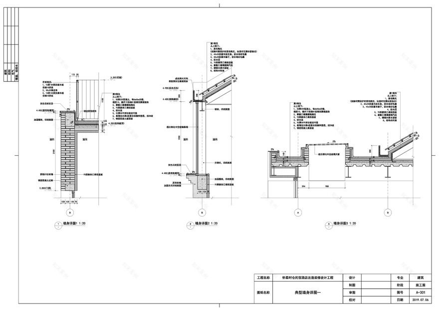 时仓酒店丨中国北京丨Evollab&AtelierLEX-122
