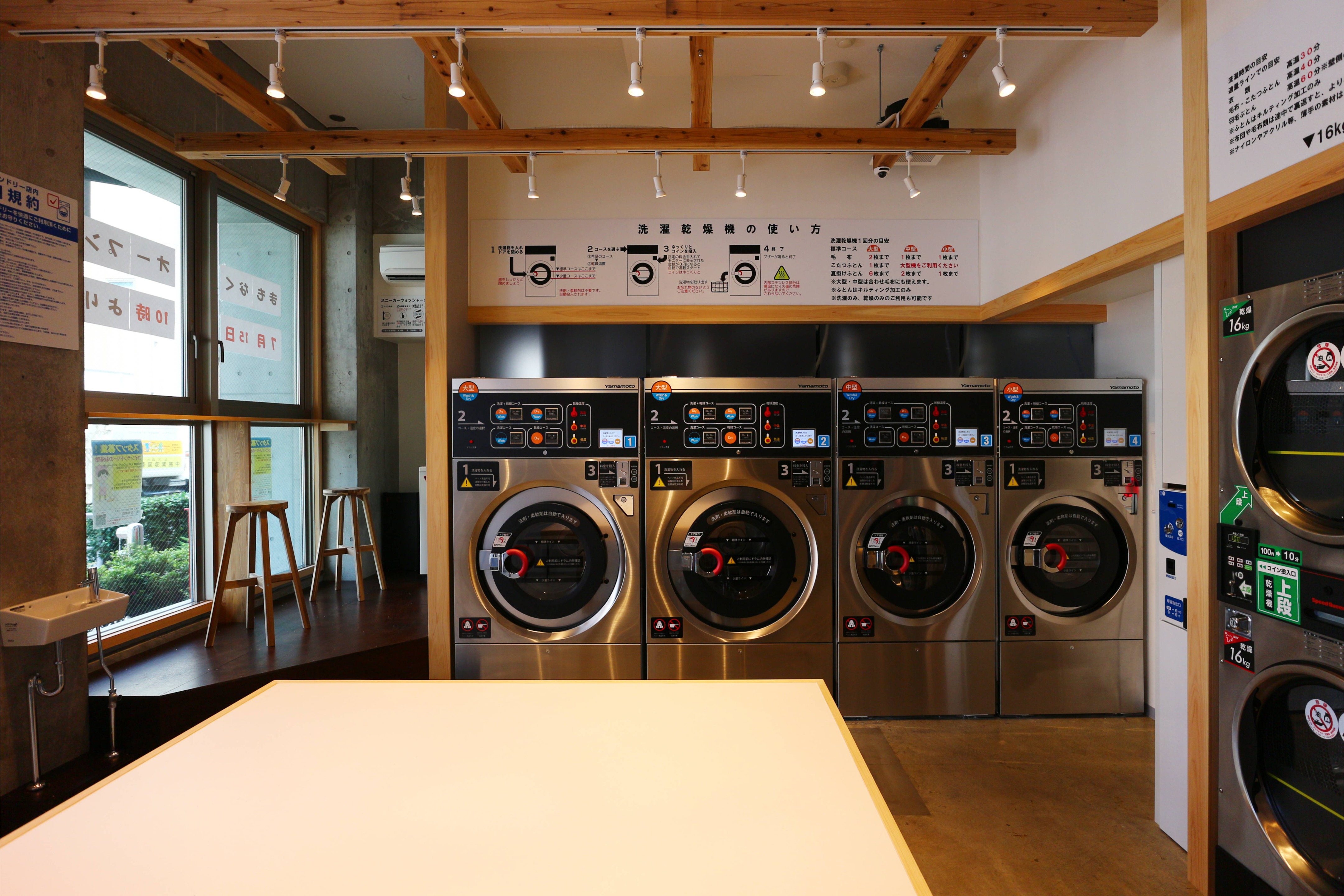 Econa Laundry 自助洗衣空间设计-4
