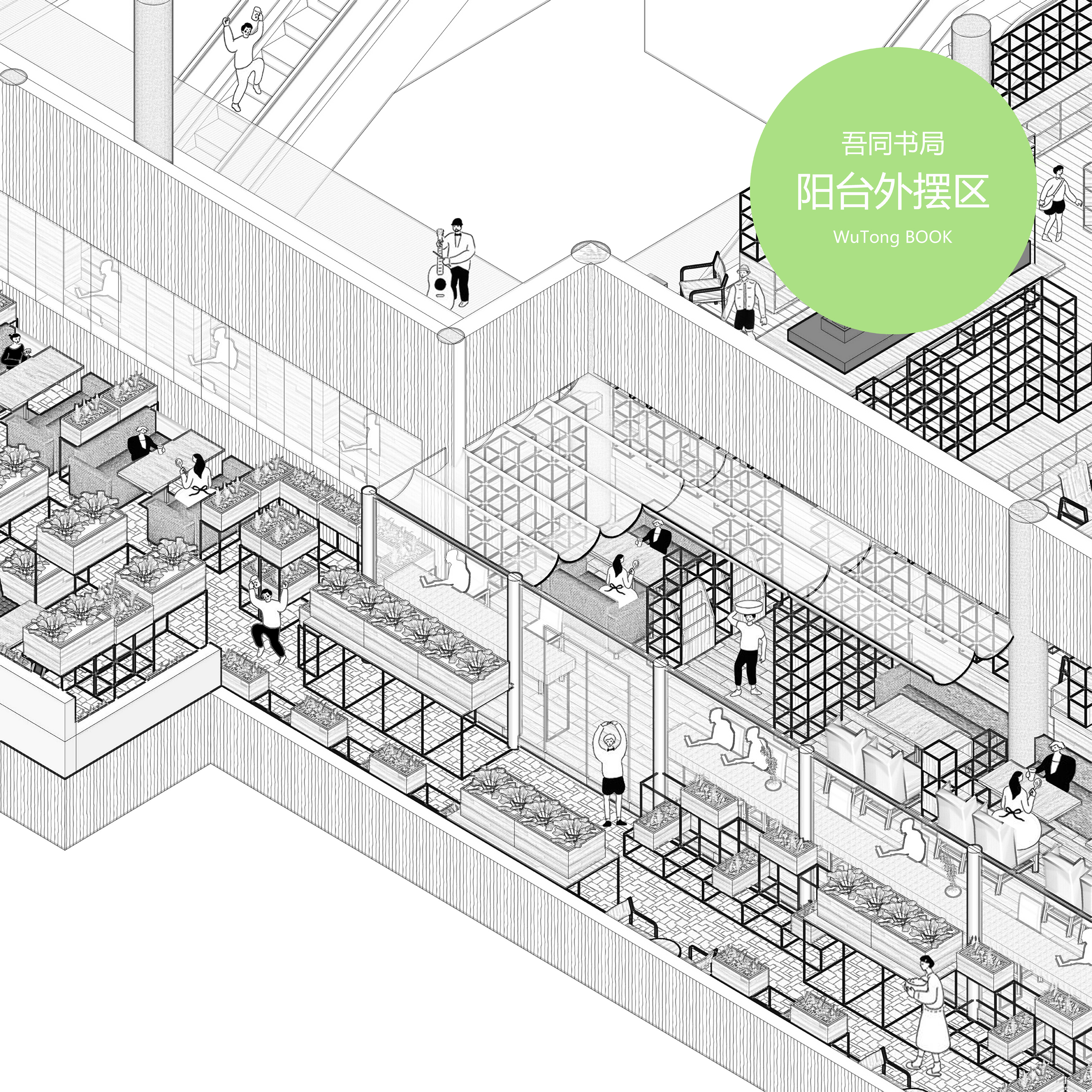  Yushe 设计公司-23