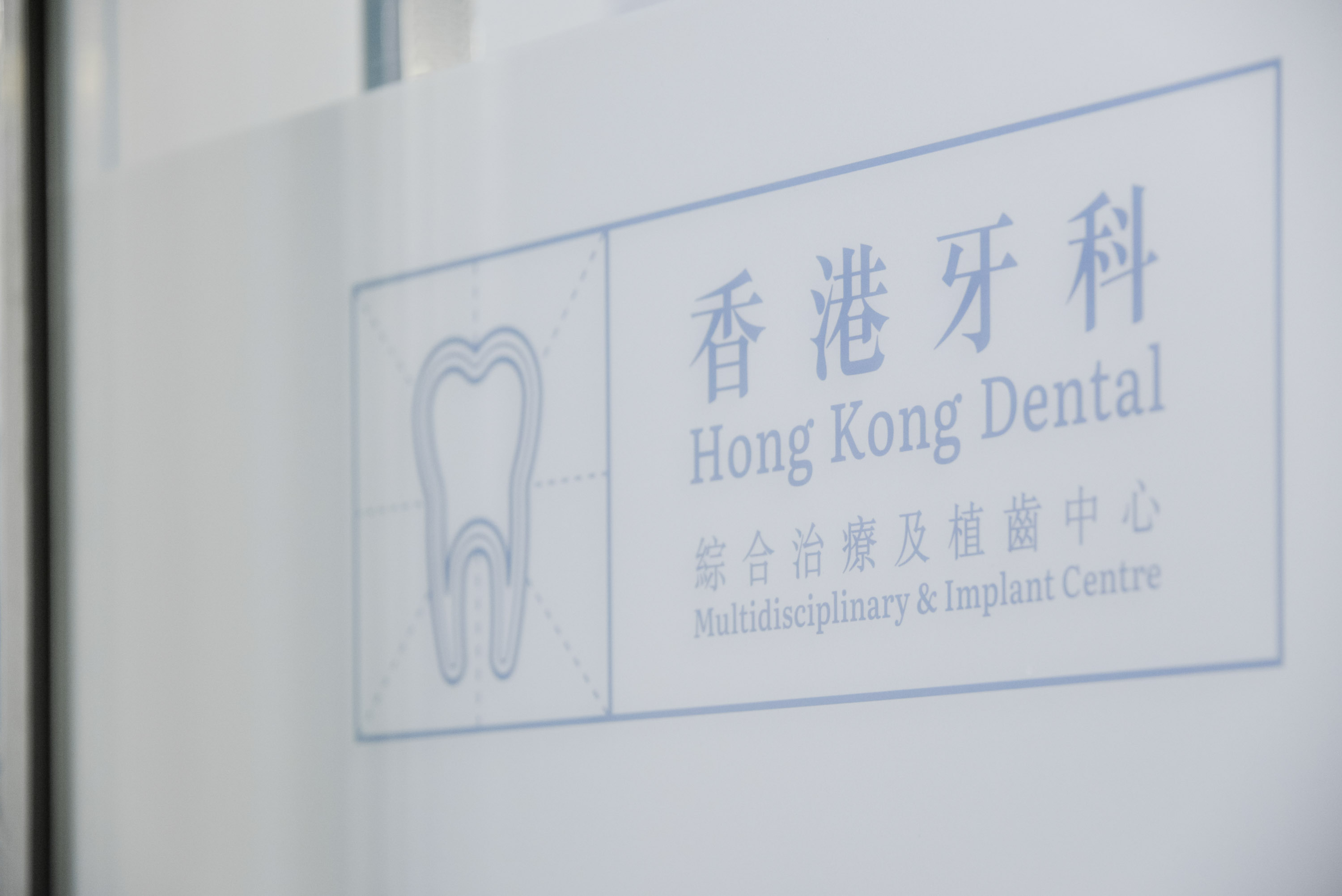 Hong Kong Dental-10