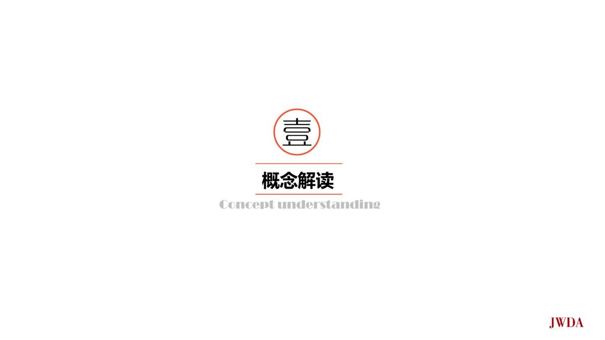 酒店景观丨HBA+JWDA新昌安岚酒店丨室内外效果图+景观设计方案+现场实景-7