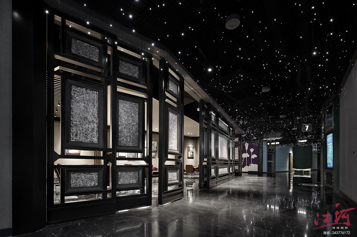 寰映影城电影院-5