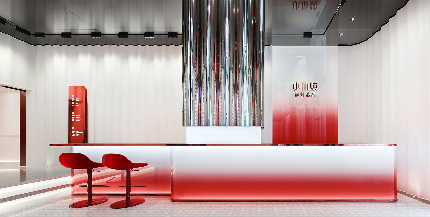 小仙炖鲜炖燕窝北京旗舰店丨中国北京丨立品设计-16