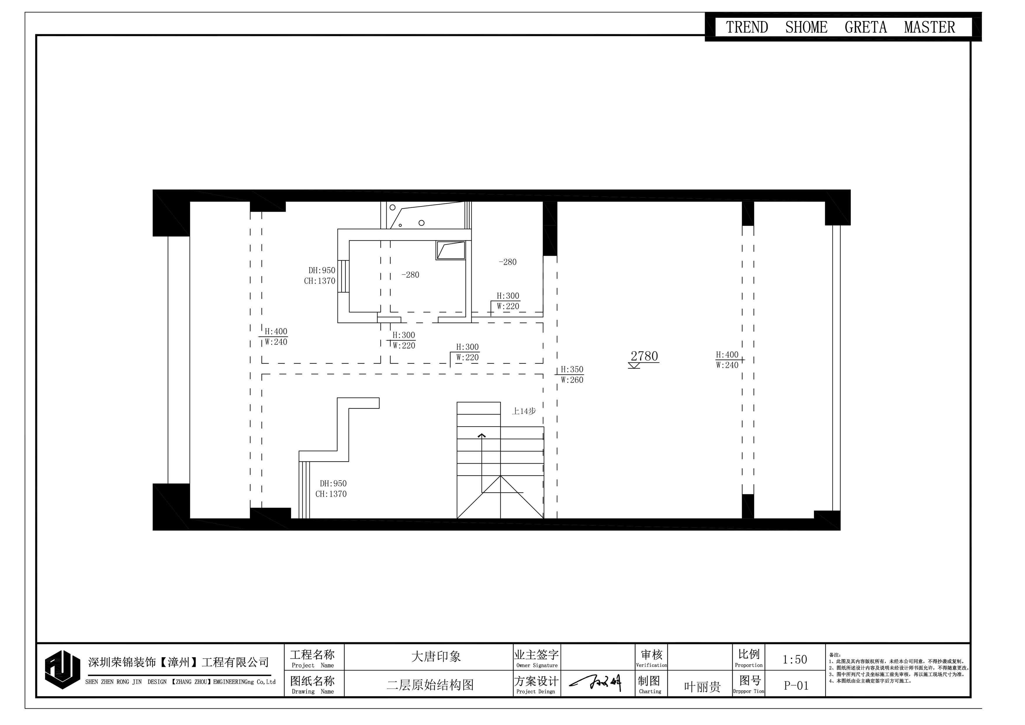 福建漳州大唐印象复试住宅 | 孙文明打造轻奢摩登空间-20