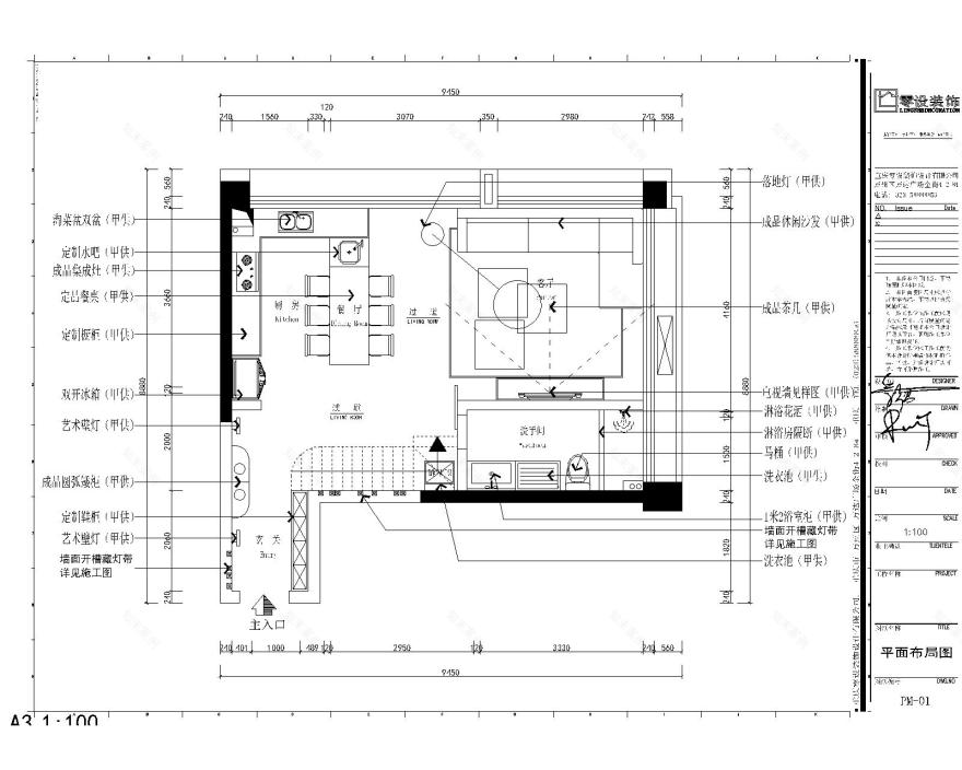 黑白调和的空间艺术——极简别墅设计-3