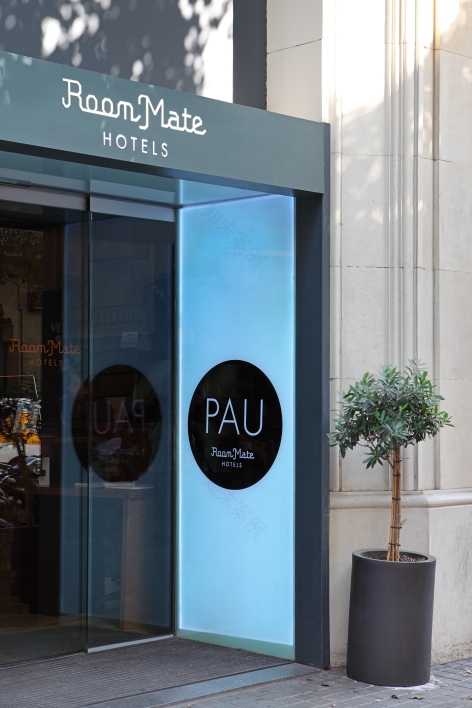 Room Mate PAU 酒店-1