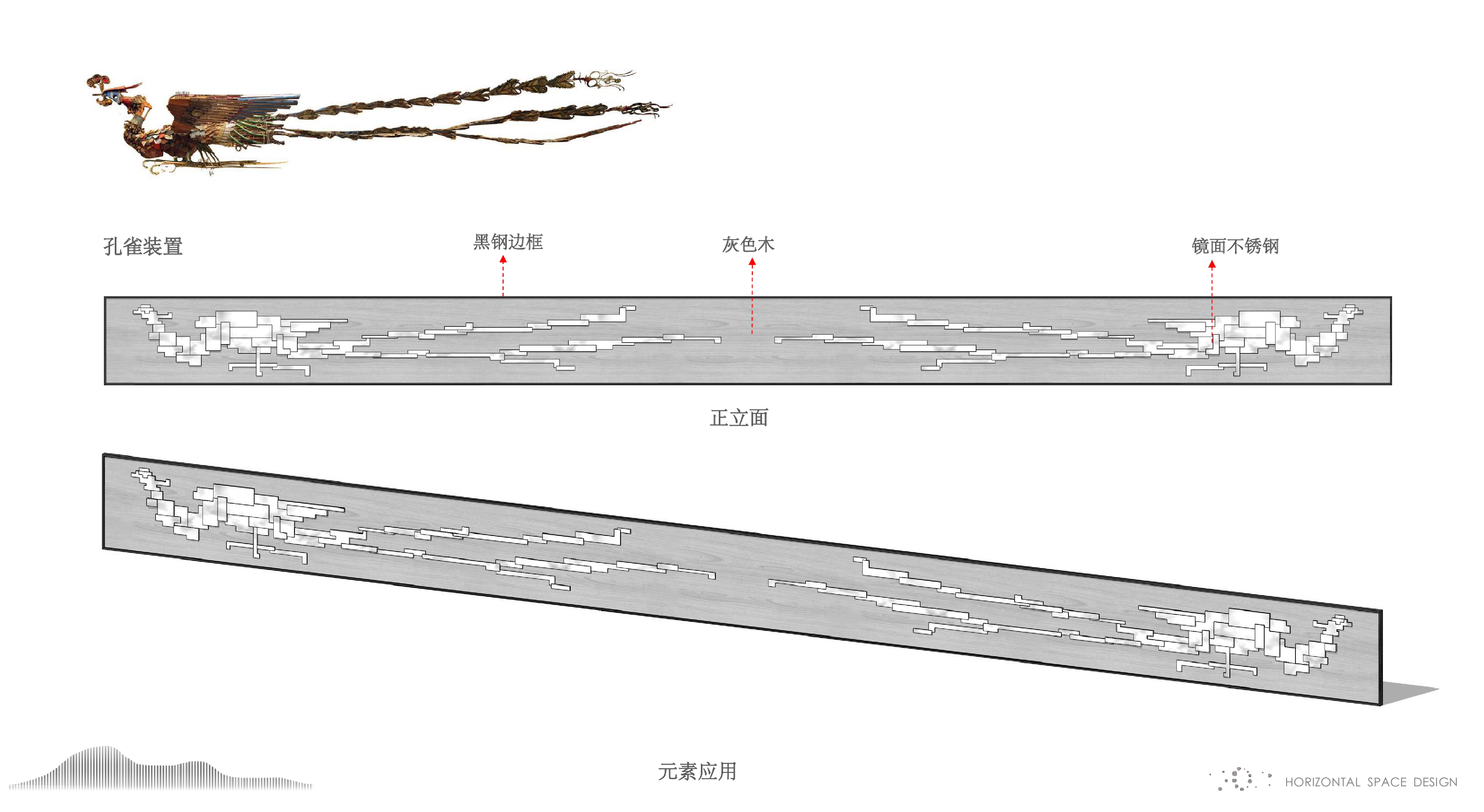 【琚宾】杭州融信蓝孔雀售楼处丨方案PPT两版+效果图+彩平-7