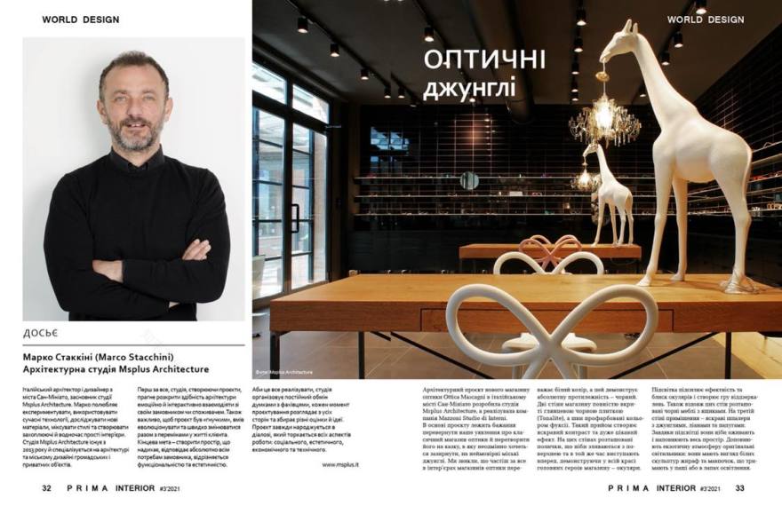 黑矅石光学眼镜店-14