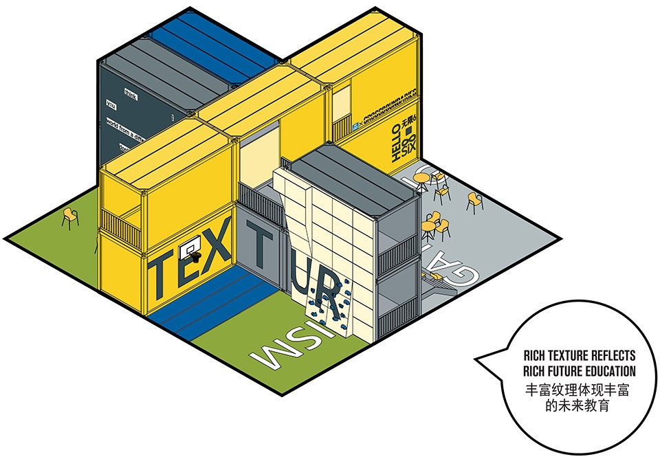 无限6未来学校，深圳/模块化学校的大胆探索-34
