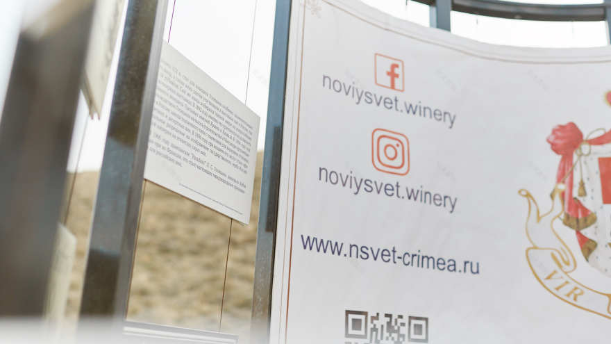 Tavrida·Art 音乐节-74