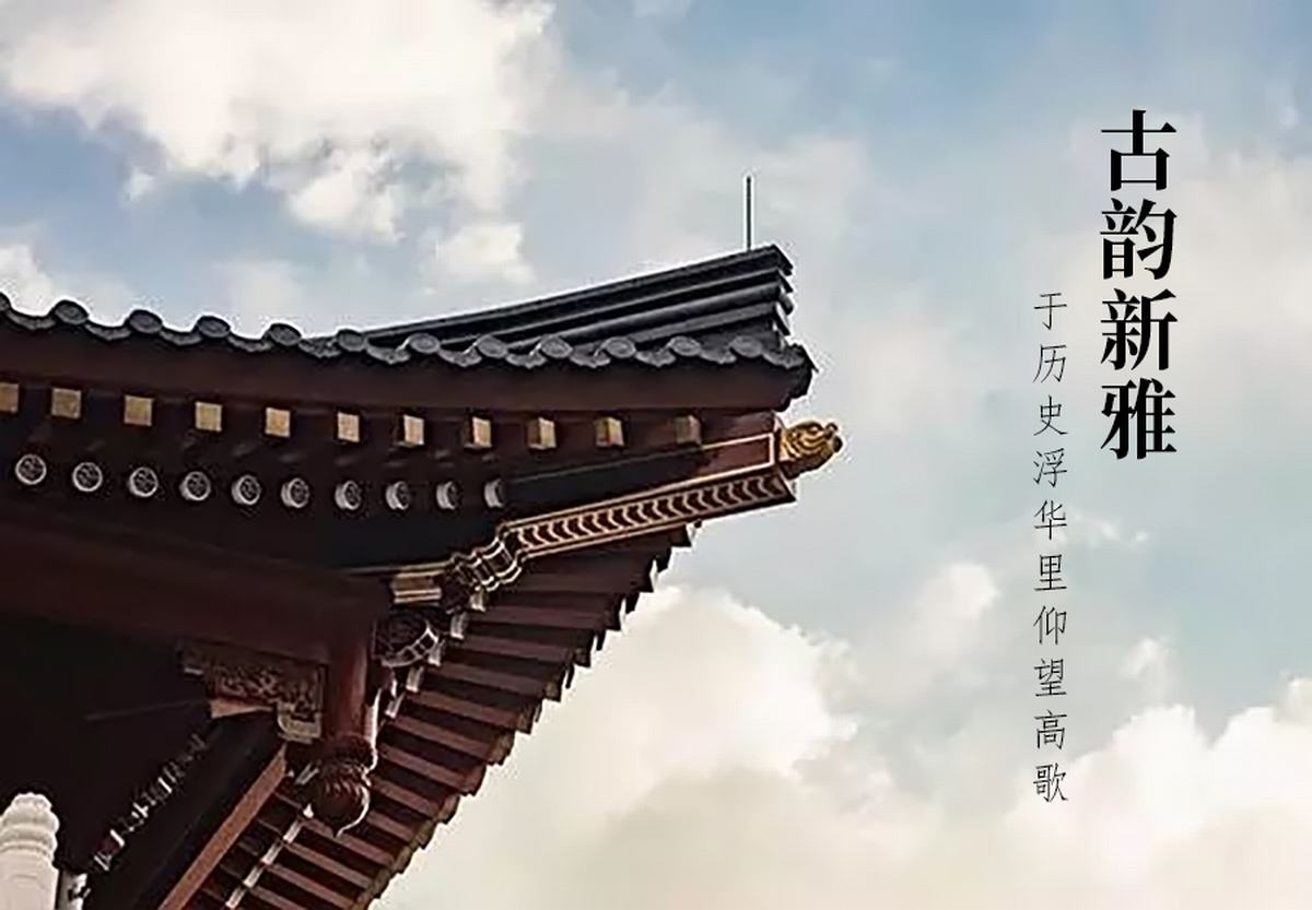 三亚华皓亚龙府合院 | 本则设计-0