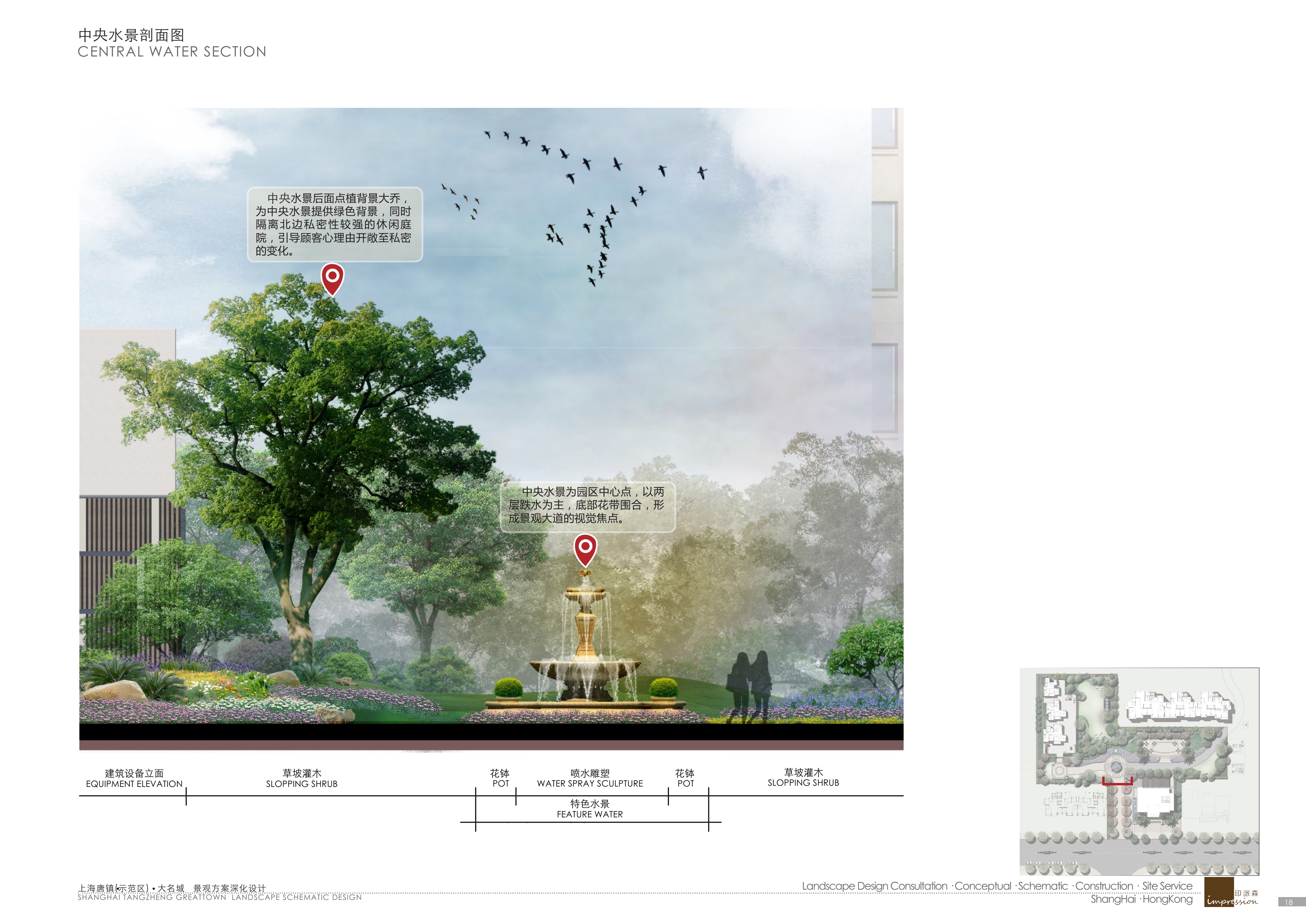 上海浦东新区唐镇D-03-05a地块住宅项目售楼处丨内装施工图+打印样式+景观方案丨199M-1