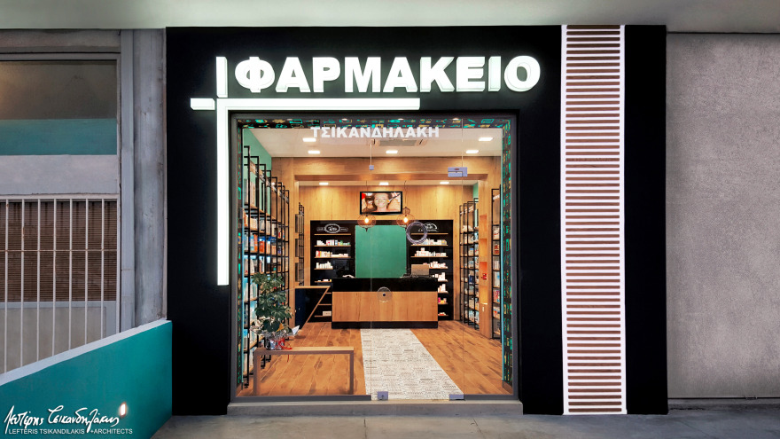 希腊药店设计丨Stefania 和 Yannis Tsikandilakis-0