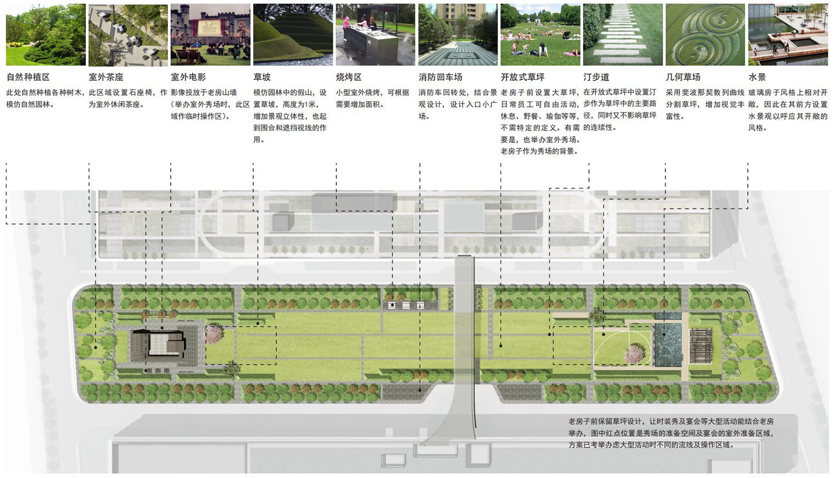 美特斯邦威总部丨中国上海丨矶崎新+胡倩工作室-39