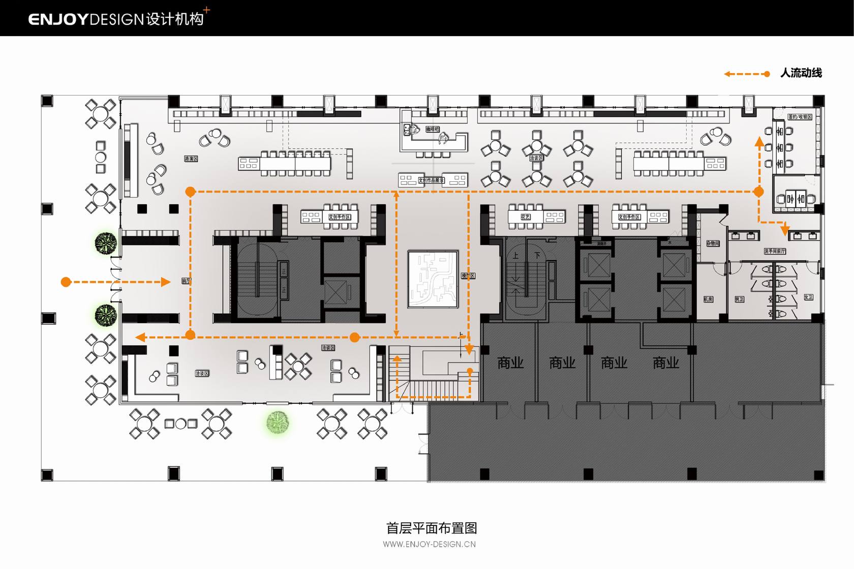 元禾大千 银城地产工业风售楼处+工法展厅+办公丨效果图+方案PPT+施工图+物料-7