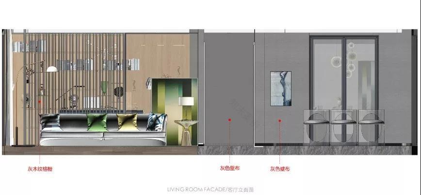 全案设计流程-38