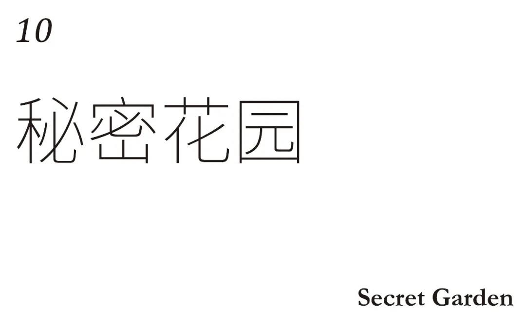 松下杭州概念体验店丨中国杭州丨Say architects 赛沃建筑-40