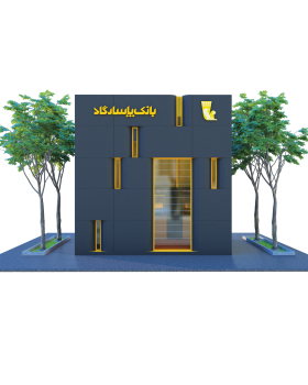 Pasargad Bank Kiosk
