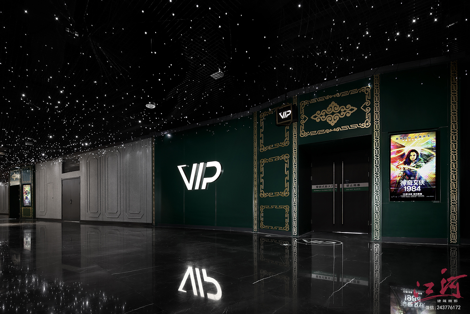 寰映影城电影院-8