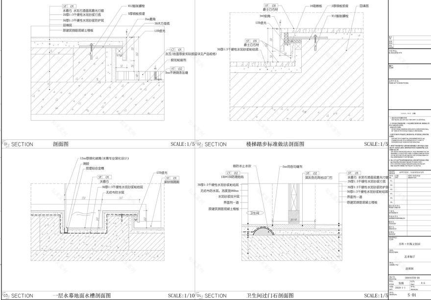 沈阳谷语餐厅丨中国沈阳丨黑珍珠空间设计事务所-52