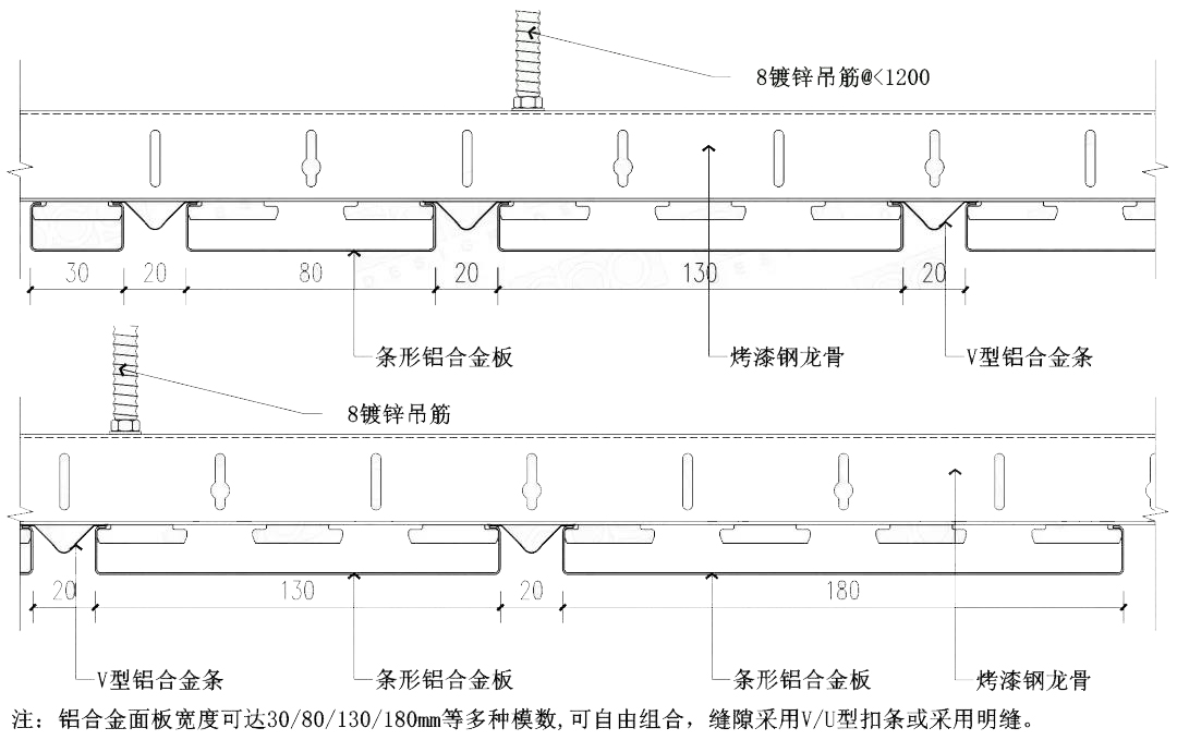 《室内设计联盟年刊》解读，金属天花节点安装全攻略-9