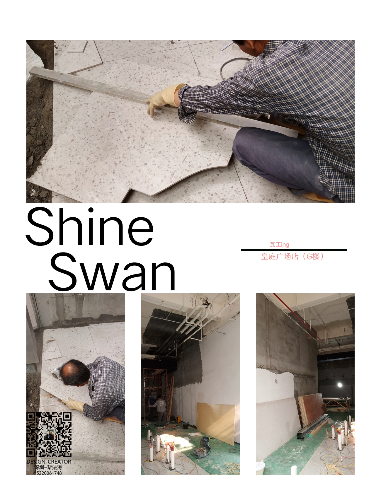 Shine Swan Coffee-4