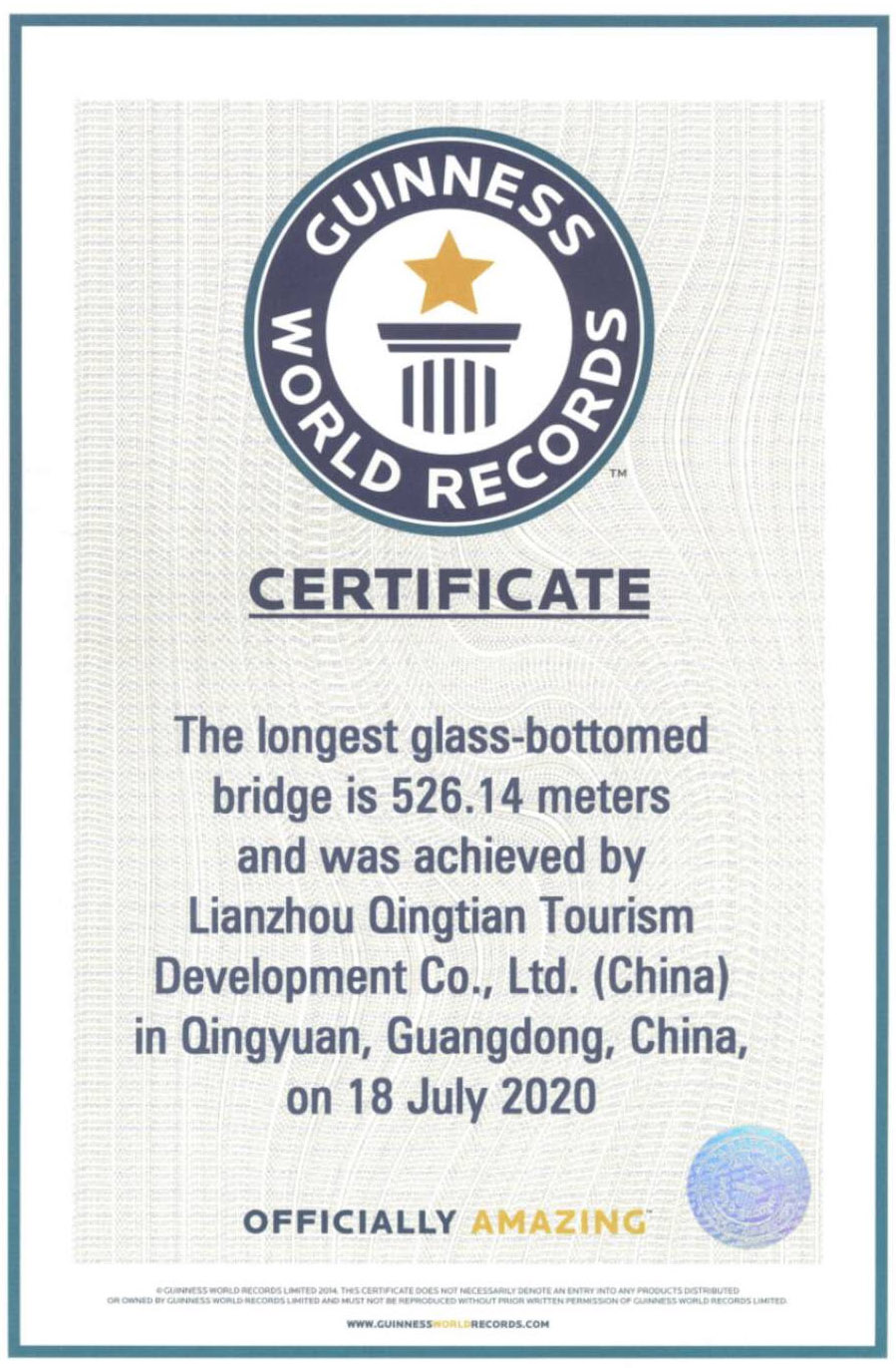 湟川三峡擎天玻璃桥，广东清远/吉尼斯纪录认证：“世界最长玻璃铺装悬索桥”-43
