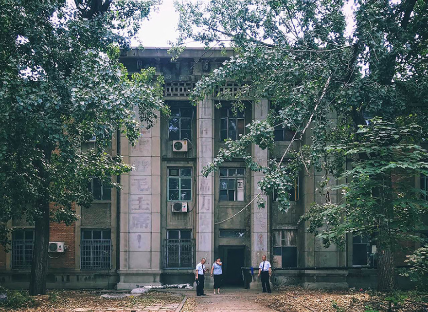 曙光厂 · 从军工历史到文创产业园区的重生丨中国北京丨水发绿建(北京)城市科技发展有限公司-64