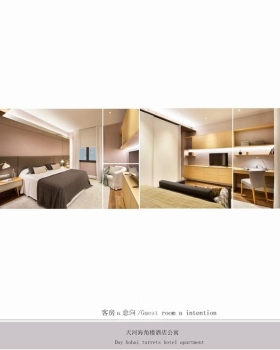 陈乃惠设计--广州天河海角楼酒店公寓概念设计