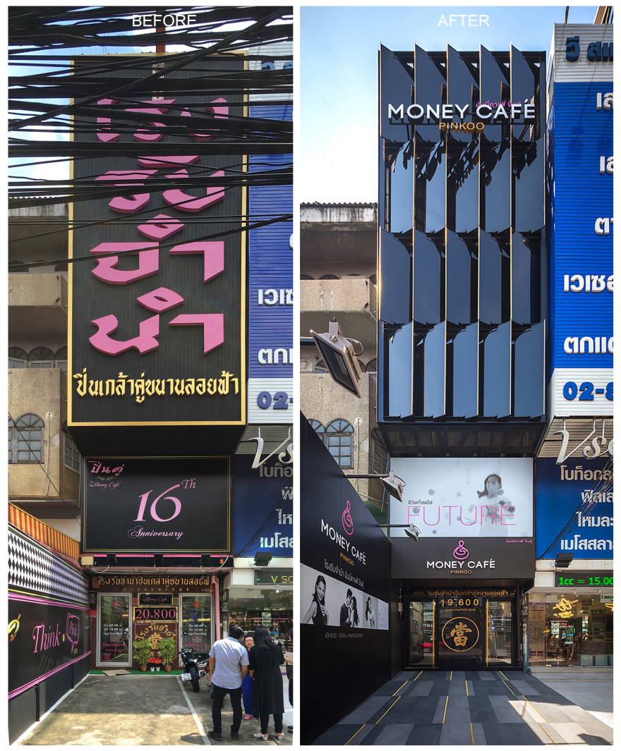 金钱咖啡馆平库当铺-6