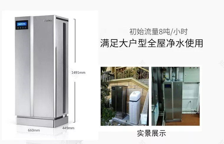 全屋净水设计攻略 | 解决家庭用水污染问题-49