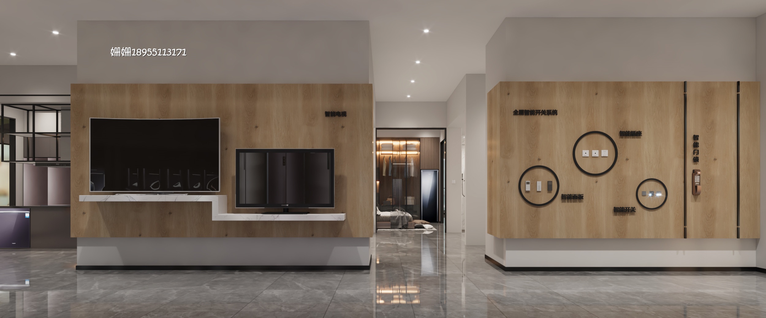 海尔智能家居展厅-8