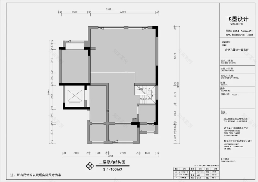 合肥建发雍龙府-22